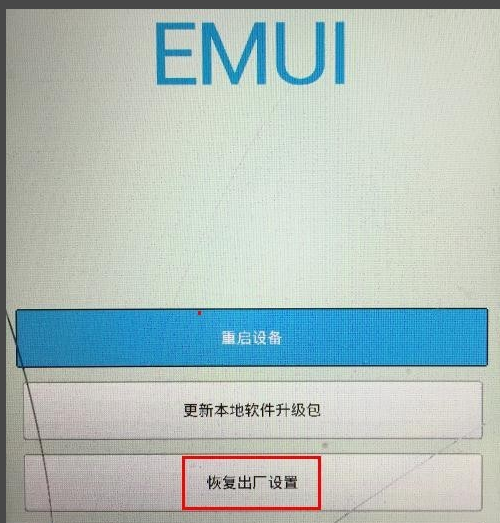开机密码 开机密码