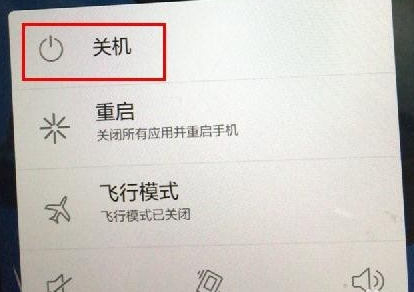 手机密码 手机密码