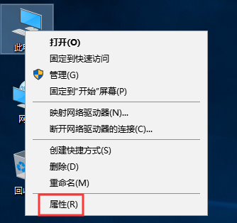 怎么查看电脑cpu型号 怎么查看电脑cpu型号