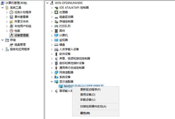 怎么设置显卡 怎么设置显卡