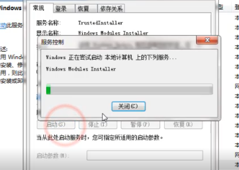 应用程序并行配置不正确怎么解决 应用程序并行配置不正确怎么解决