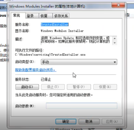 应用程序并行配置不正确怎么解决 应用程序并行配置不正确怎么解决