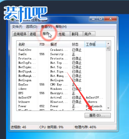 应用程序并行配置不正确怎么解决 应用程序并行配置不正确怎么解决