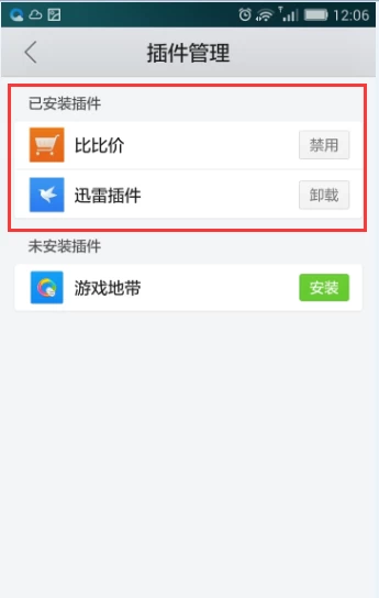 1582796449792172.jpg 下载4.jpg