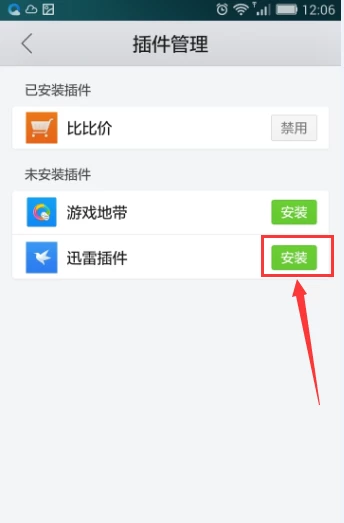 1582796428994163.jpg 下载2.jpg