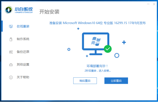 1565747628777928.png image.png