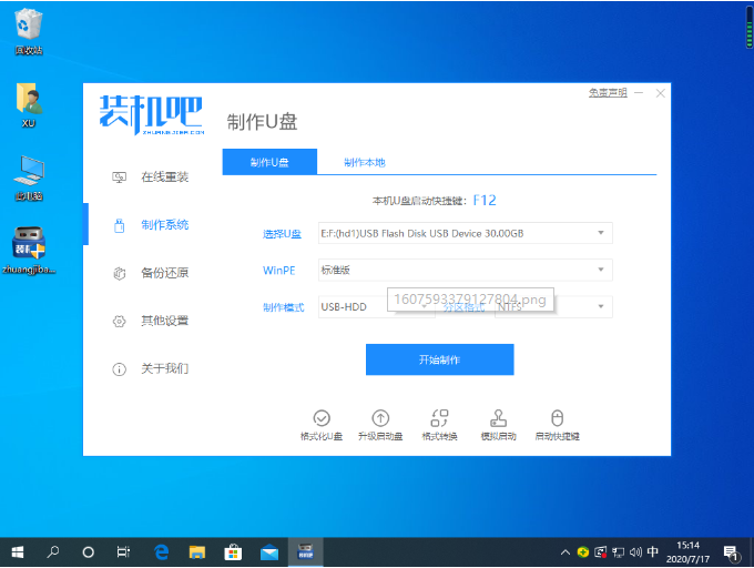 1609466232931638.png image.png