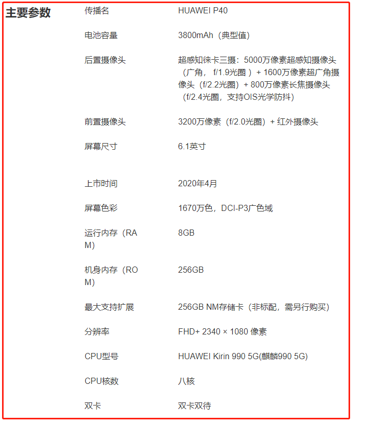 1612405305251908.png image.png