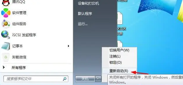 1617170430774573.png image.png