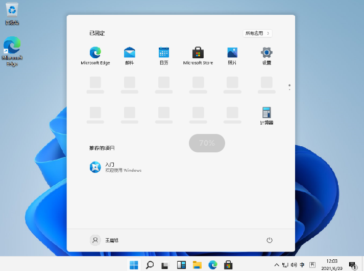 1625029064925097.png image.png