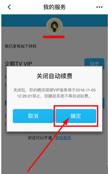1627286936117184.png image.png