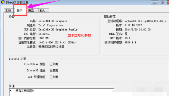 1635919696140933.png image.png