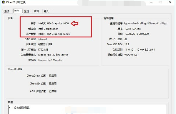 电脑硬件 电脑硬件
