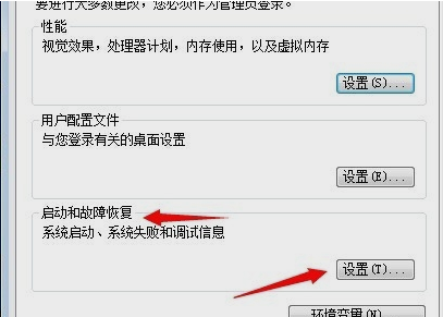电脑总是自动重启