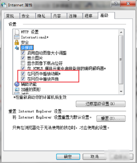 浏览器问题 浏览器问题