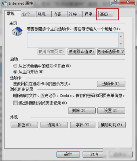 浏览器无法加载插件 浏览器无法加载插件
