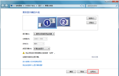 设置教程 设置教程