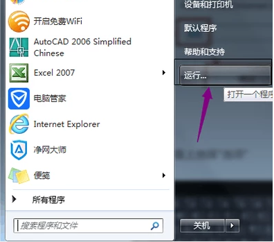 小键盘 小键盘
