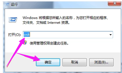 电脑小键盘 电脑小键盘