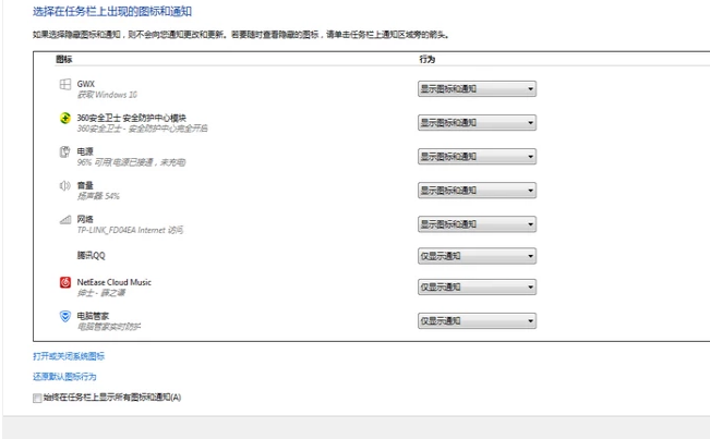任务栏 任务栏