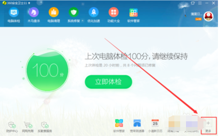 粉碎文件 粉碎文件