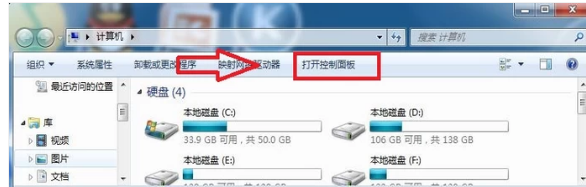 电源管理 电源管理