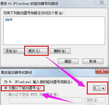 盘符 盘符