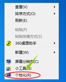 改成xp主题 改成xp主题