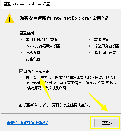 打不开网页 打不开网页