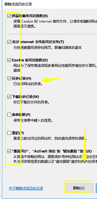 网页打不开 网页打不开