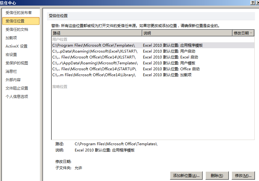 系统资源不足 系统资源不足