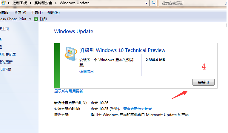 win7 win7