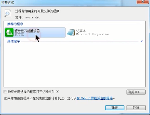 文件格式 文件格式
