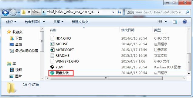 重装系统 重装系统