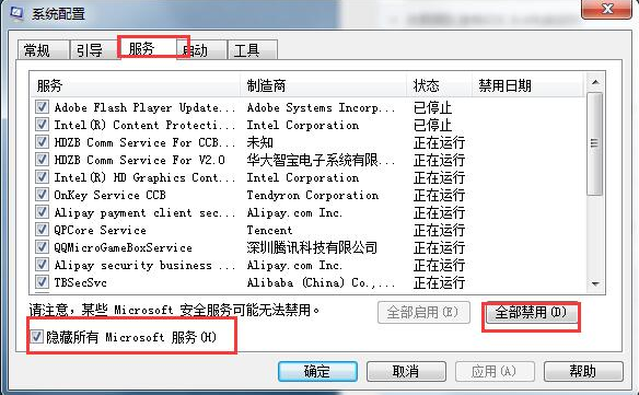 0x80070002错误 0x80070002错误