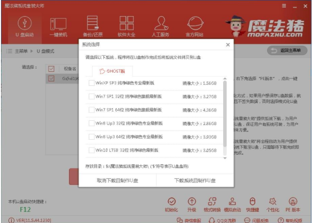 启动u盘 启动u盘