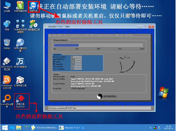1621564274767256.png image.png