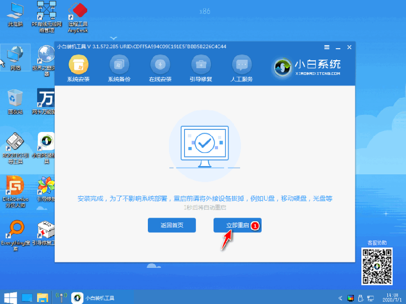 1620100456885981.png image.png