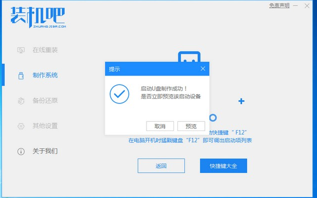 1621493120491724.png image.png