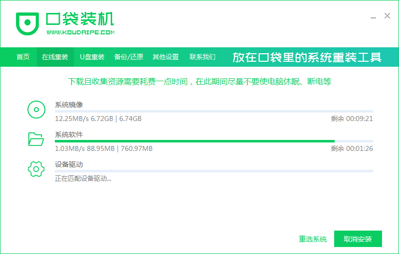 1625047678122610.png 05下载win10_2020-01-16_08-49-24.png